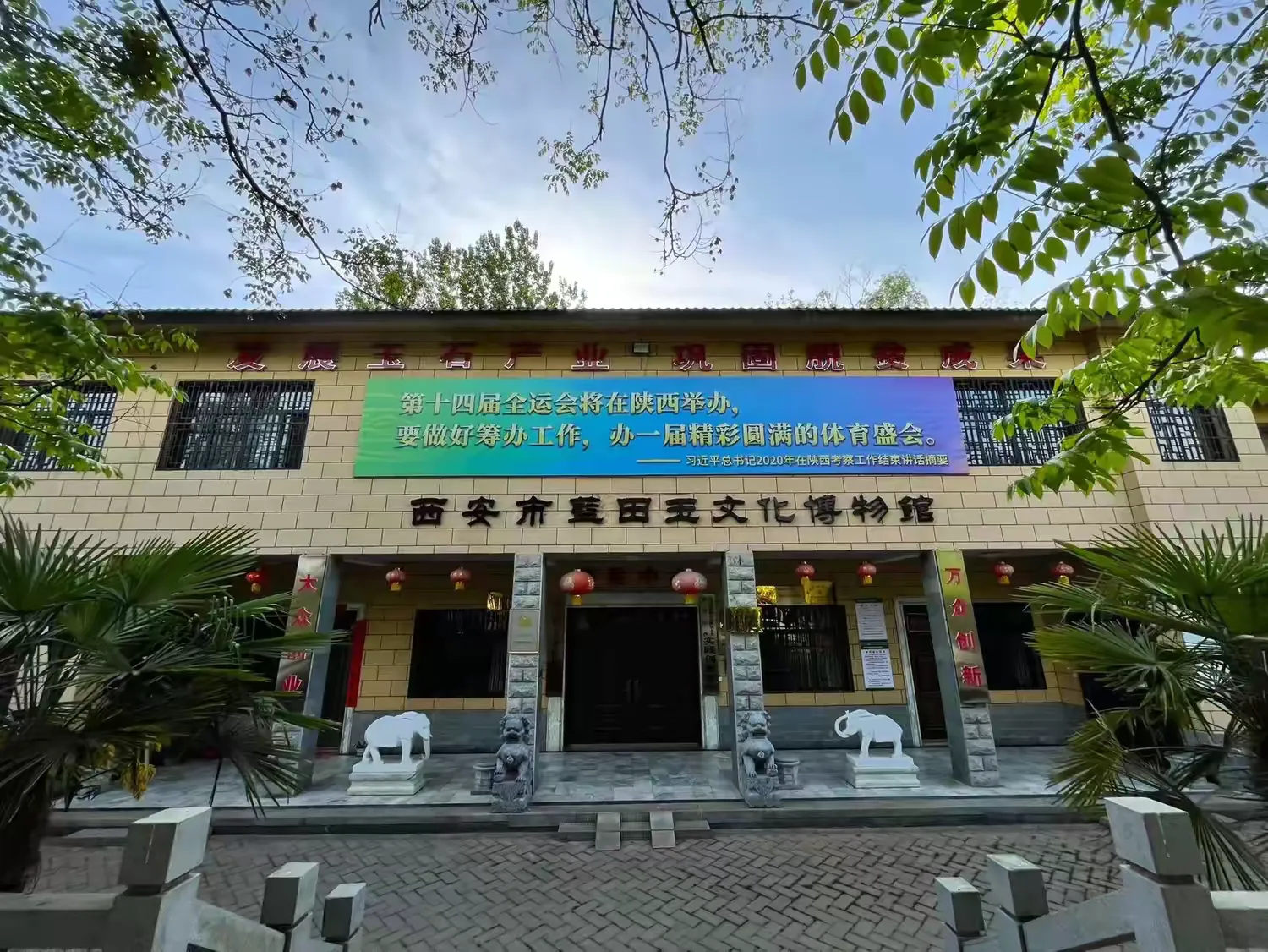 2024年度工作报告