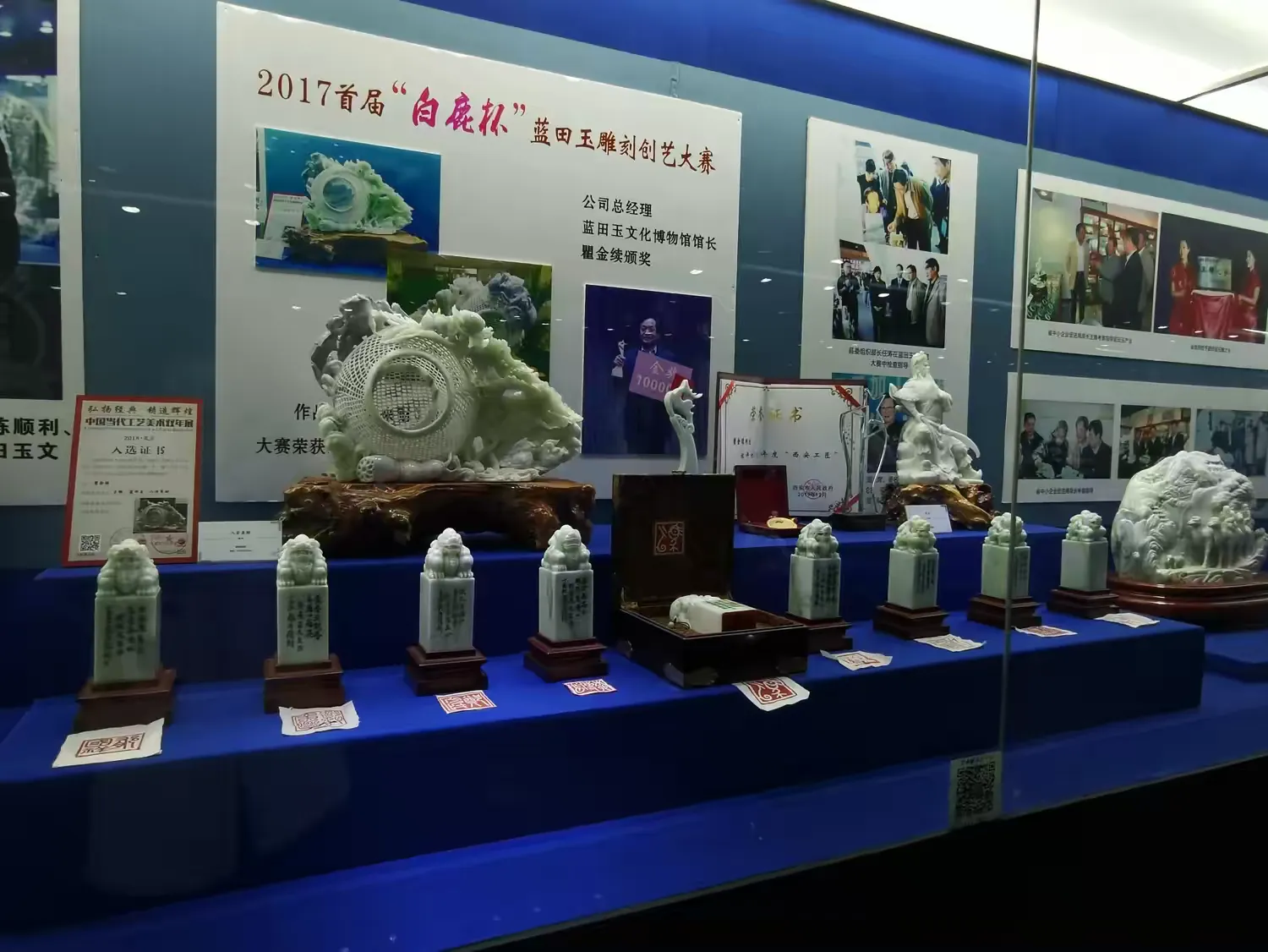 蓝田玉文化博物馆 2025 年度  工作计划