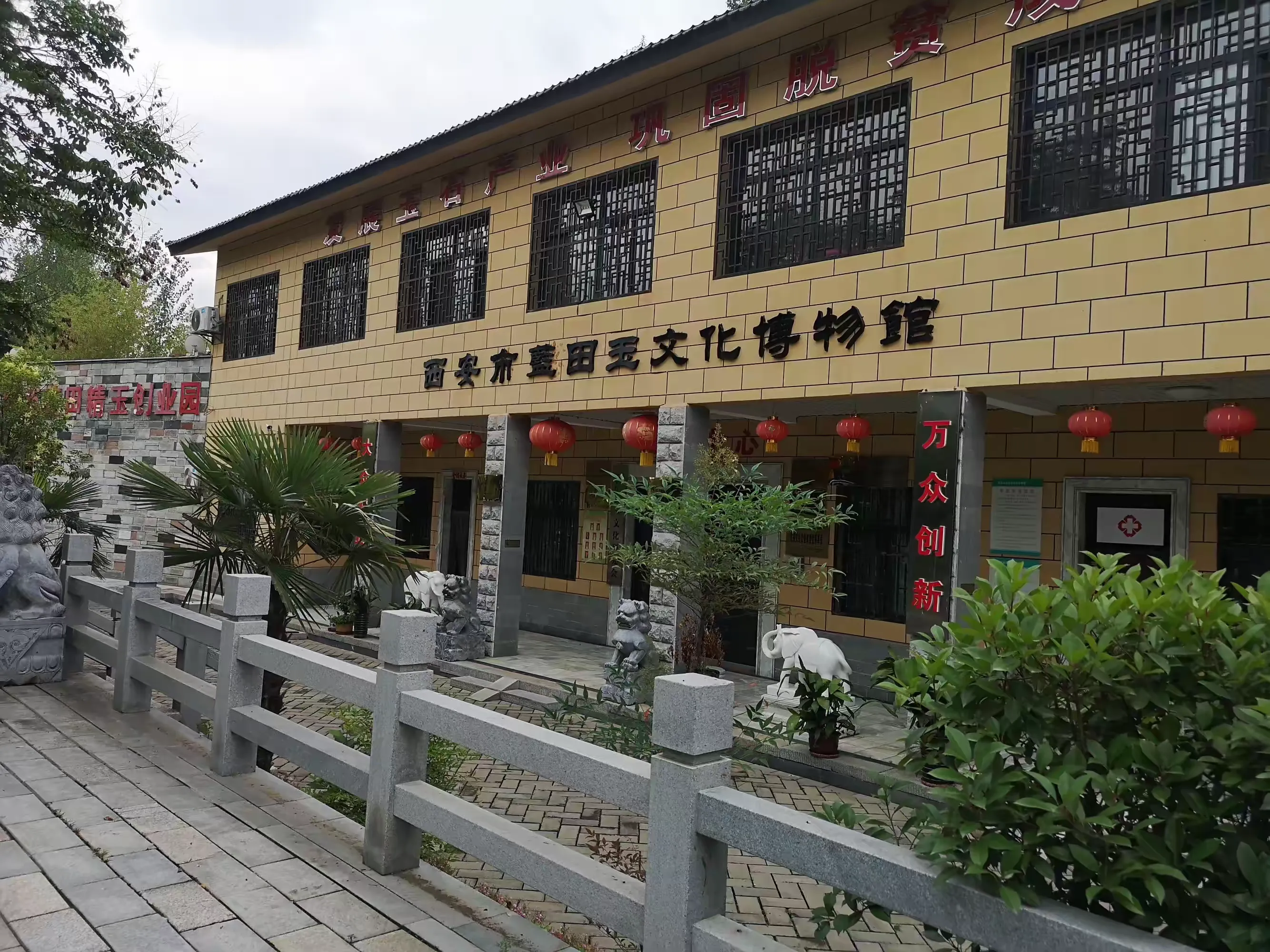 2024年至2034年中长期发展规划